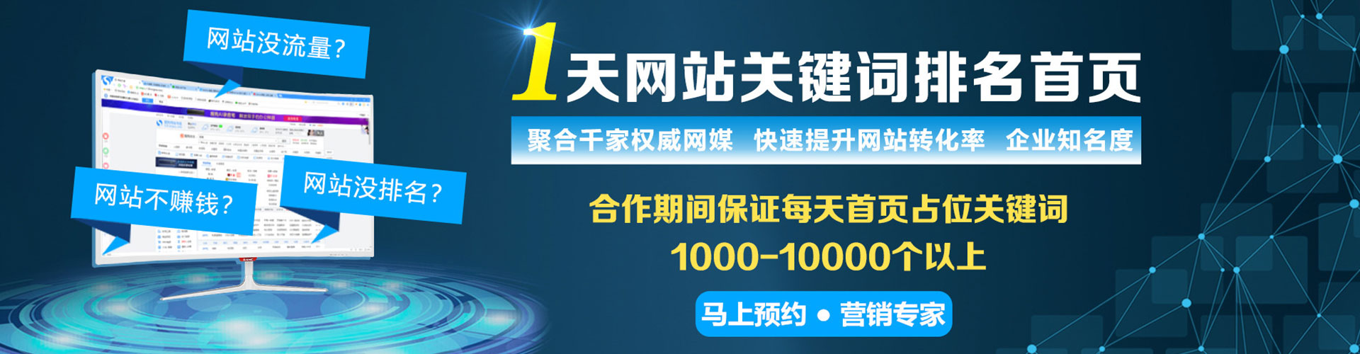 怒江渠道开户返点